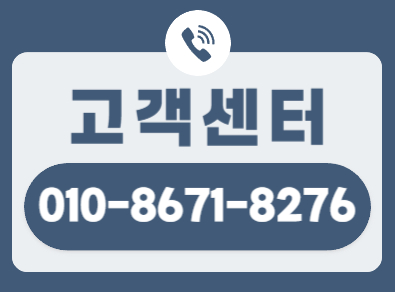 복수동하수구막힘